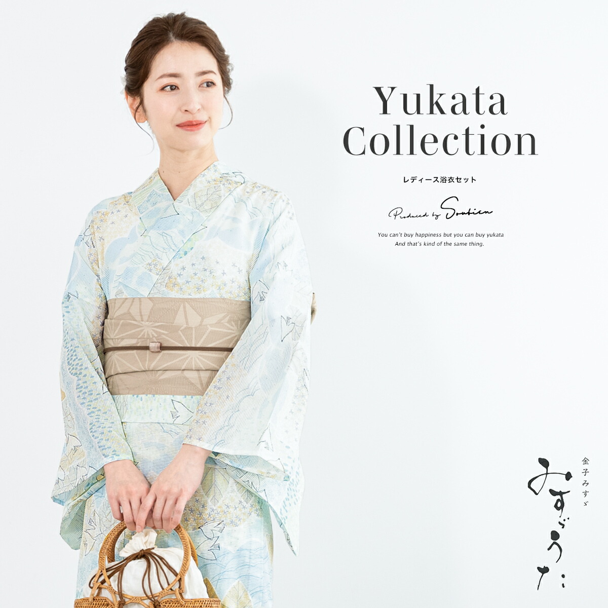SPECIAL SALE