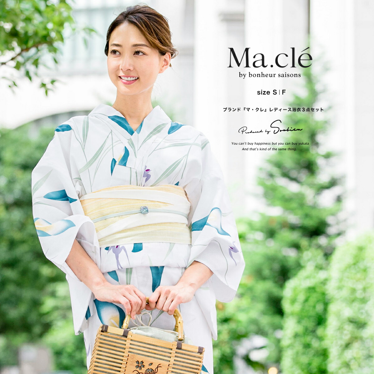 最初の モダン 綿 燕 つばめ 花 カラー 青 ホワイト 白系 3点セット 浴衣セット レトロ レディース セット 浴衣 半幅帯 送料無料 あす楽対応 フリー S 大人浴衣 ママ 40代 30代 マクレ ボヌールセゾン 女性 浴衣セット Williamsav Com