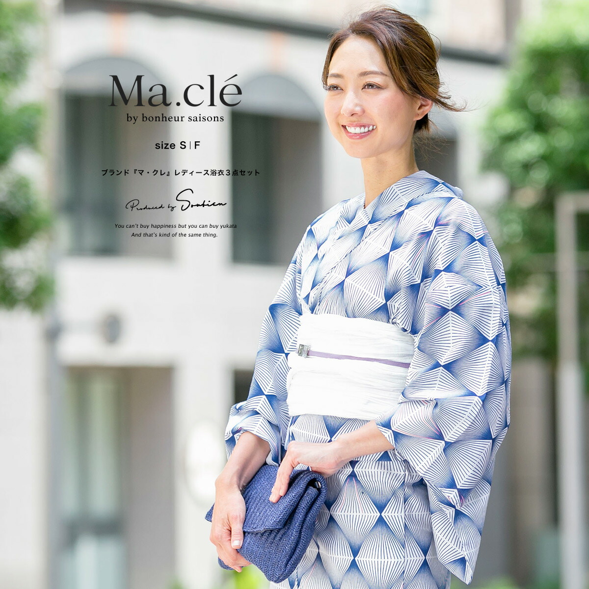 【50%off】浴衣 セット レディース レトロ 浴衣セット 3点セット 紺 ネイビー 赤 幾何学 菱 綿 アートモダン 兵児帯 女性 ボヌールセゾン マクレ 30代 40代 ママ 大人浴衣 S フリー 送料無料【マラソン限定クーポン】