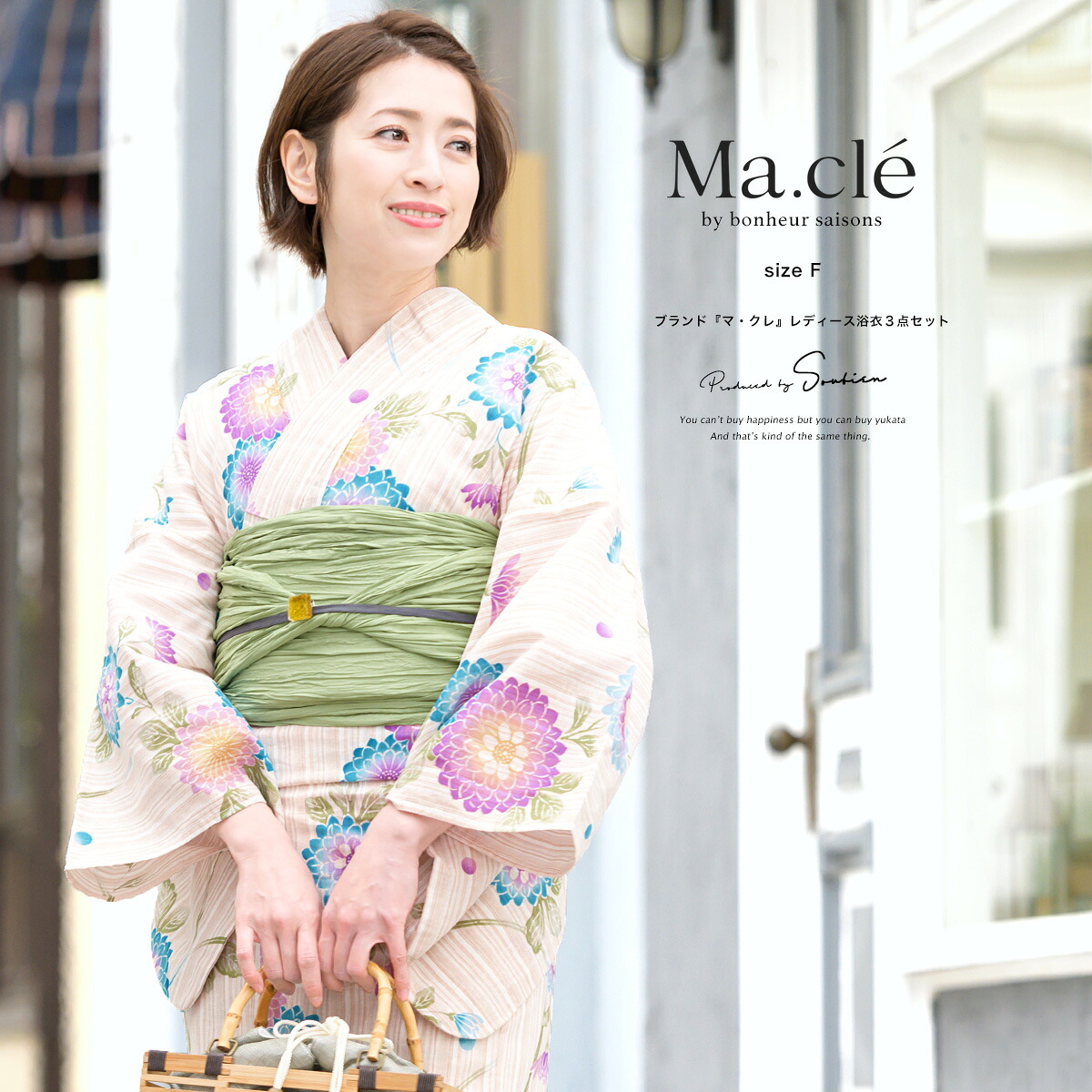 【50%off】浴衣 3点セット（浴衣/兵児帯/下駄） Macle by bonheur saisons マクレ 薄茶色 ベージュ 生成色 青 紫 薄緑 菊 花 綿麻 女性用 浴衣セット ボヌール 30代 40代 ママ 大人浴衣 フリーサイズ 送料無料【限定クーポン】｜Macle 14,652円