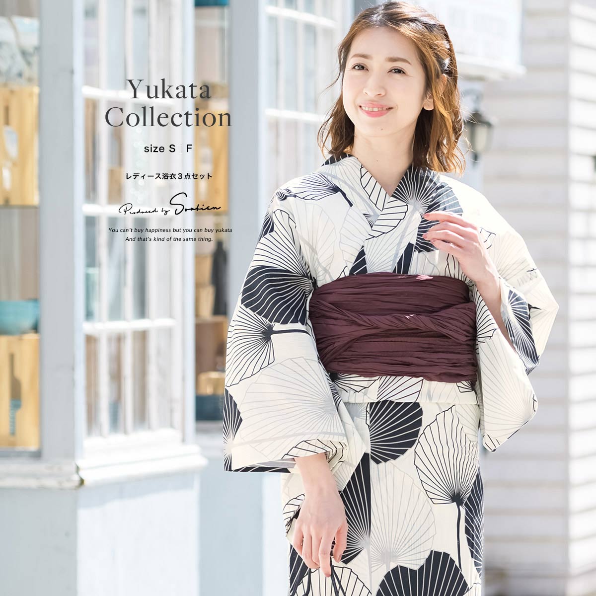 新品未使用、浴衣一式、下駄、扇付き 長身でもOKです。 新品未使用、浴衣一式、下駄、扇付き 長身でもOKです。