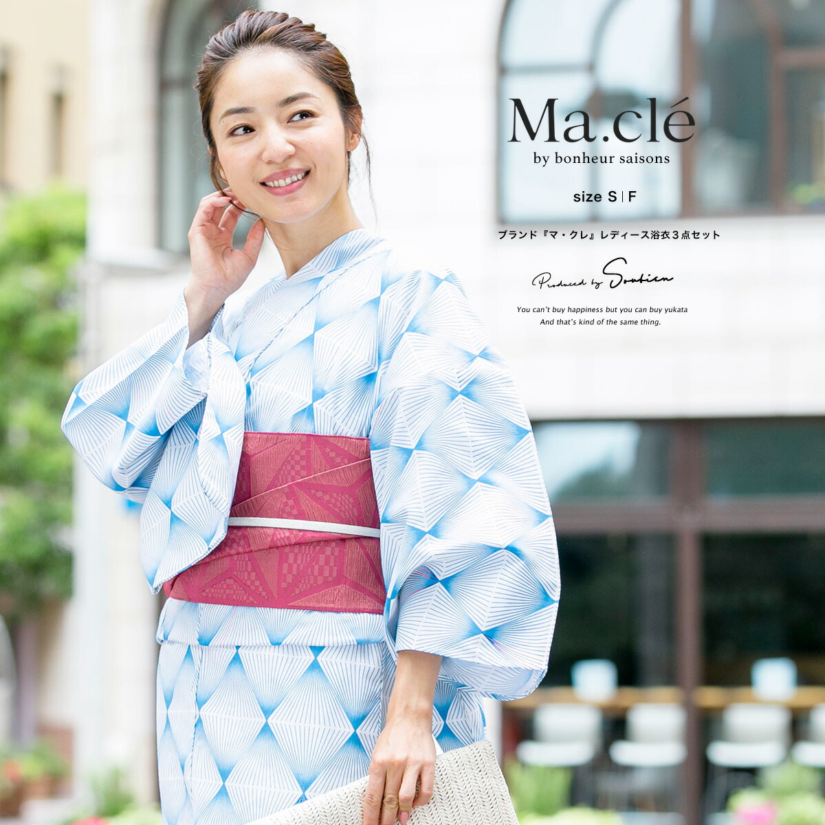 【50%off】浴衣 セット レディース レトロ 浴衣セット 3点セット 青系 ブルー 白 幾何学 菱 綿 アートモダン 綿 兵児帯 女性 ボヌールセゾン マクレ 30代 40代 ママ 大人浴衣 S フリー 送料無料