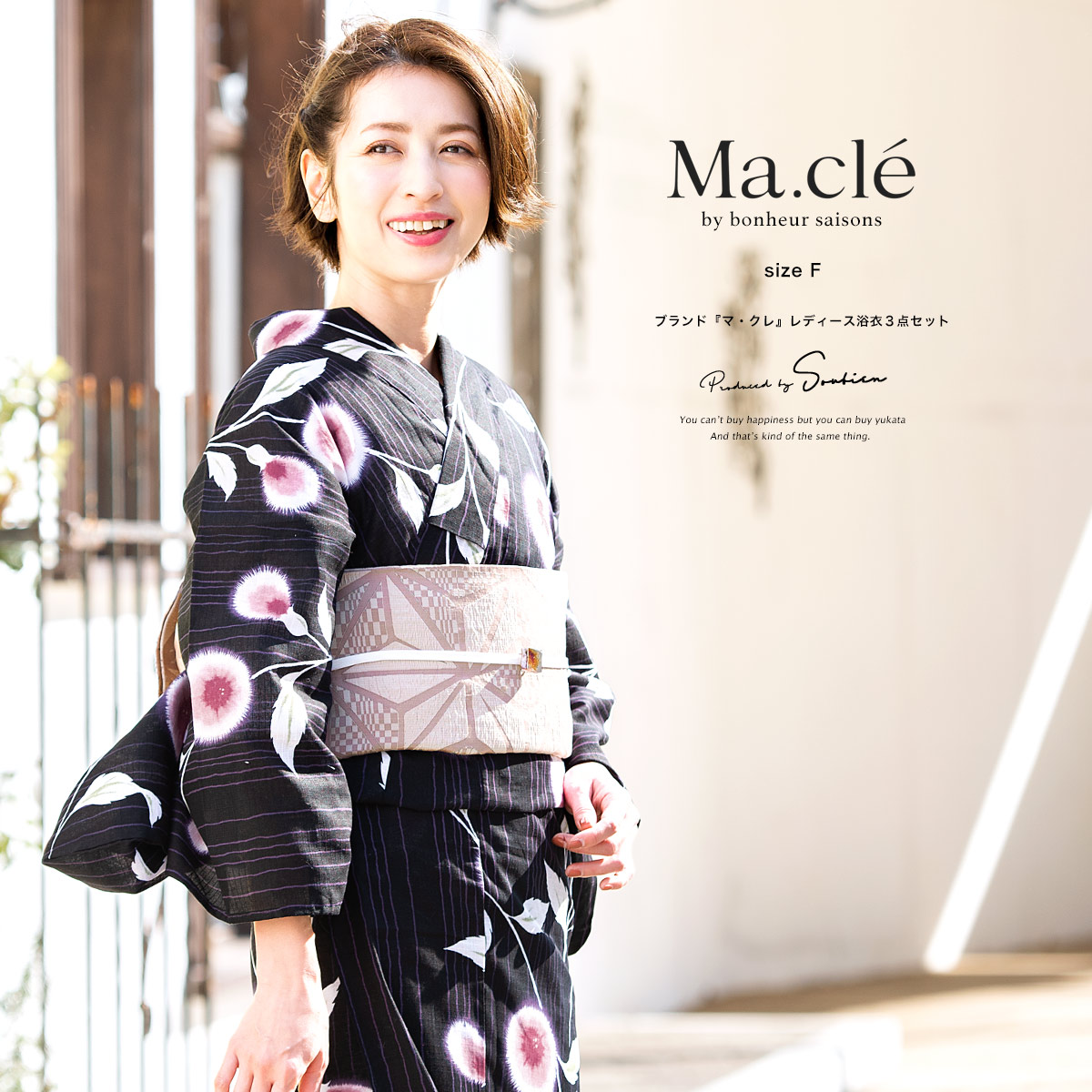 かわいい新作 浴衣 3点セット 兵児帯 下駄 Macle by bonheur saisons