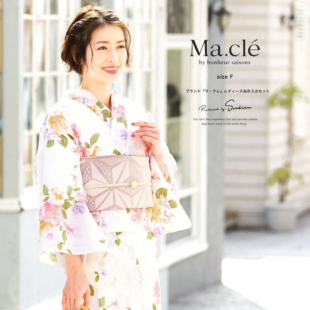 【8/4~11マラソン限定☆クーポンで10%OFF】浴衣 3点セット（浴衣/兵児帯/下駄） Macle by bonheur saisons マクレ  白系 アイボリー 橙 ピンク系 芙蓉 花 綿麻 夏 女性用 浴衣セット ボヌール 30代 40代 ママ 大人浴衣 【フリーサイズ】【送料無料】 | 