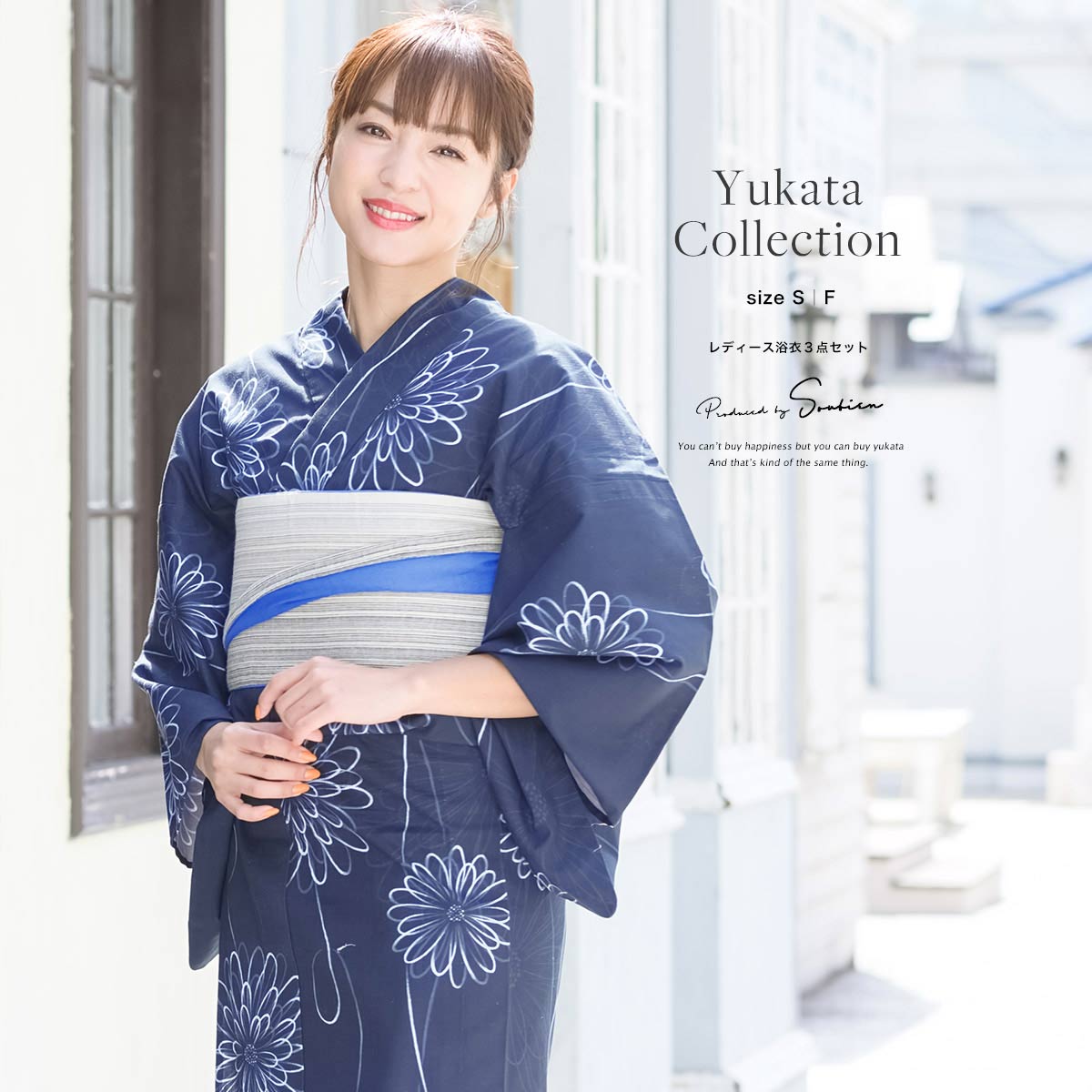 楽天市場】【7/1~15最大半額□全品クーポン1000円OFF】浴衣 3点セット 