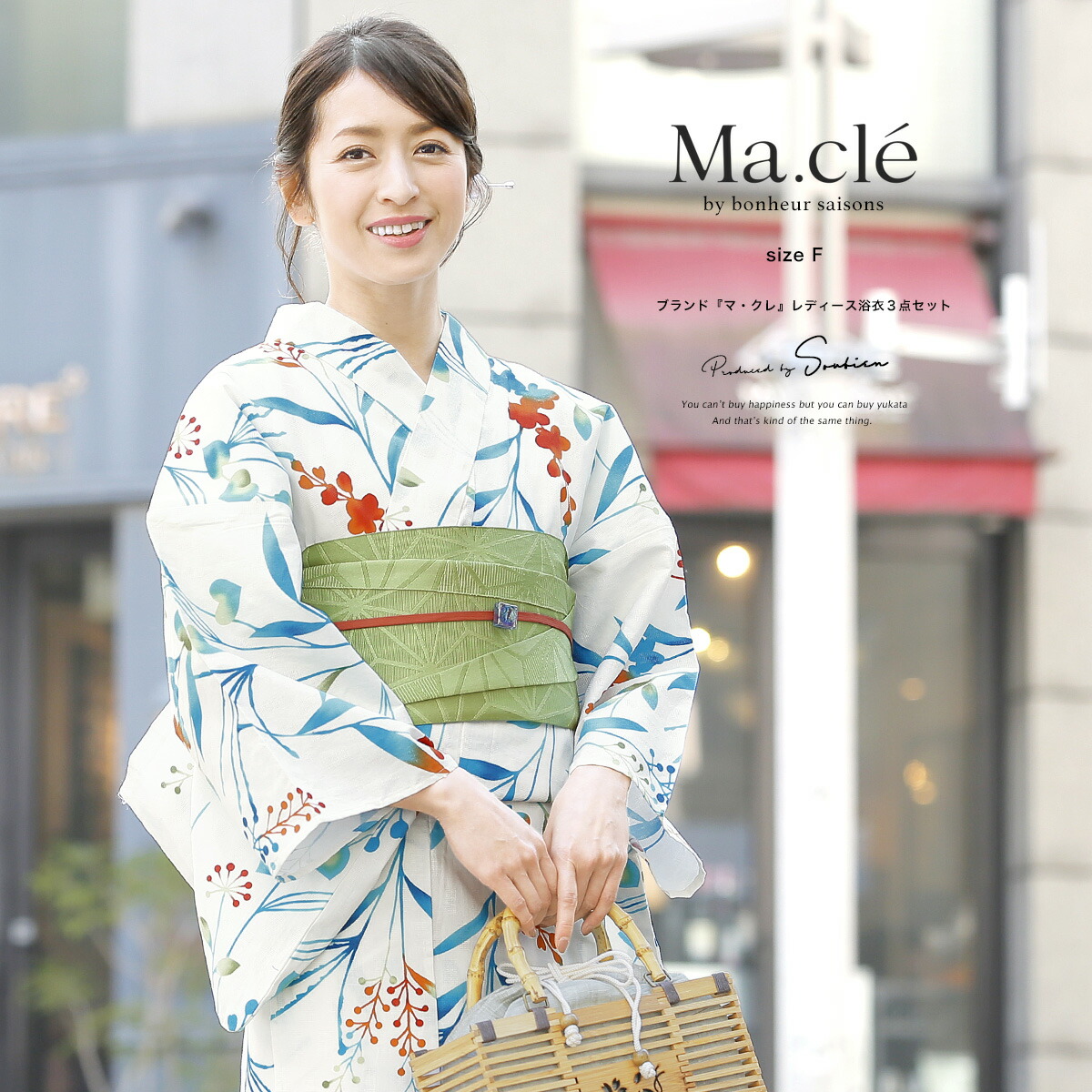 お任せ白半幅帯+お任せ帯じめ+お任せ下駄つき★高級変わり織り浴衣★優美な金魚柄 セパレート高級変わり織 二部式浴衣3点セット ( ゆかた上下・帯