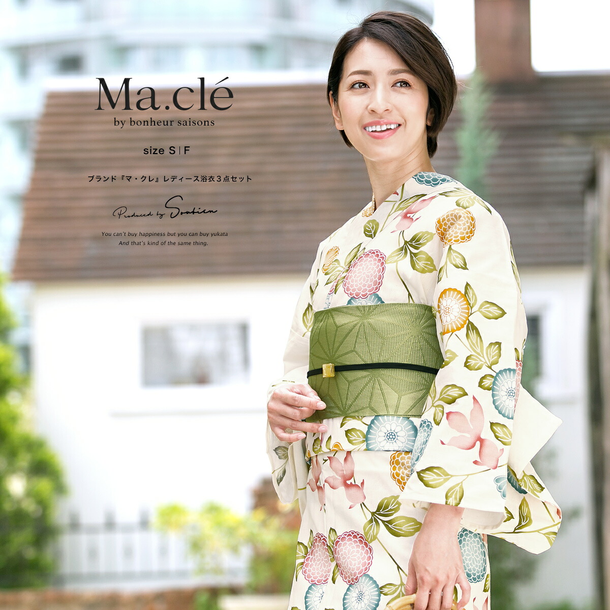 【50%off】浴衣 セット レディース レトロ 浴衣セット 3点セット 白系 ホワイト ピンク 菊 花 金魚 綿 モダン 半幅帯 女性 ボヌールセゾン マクレ 30代 40代 ママ 大人浴衣 S フリー 送料無料【マラソン限定クーポン】