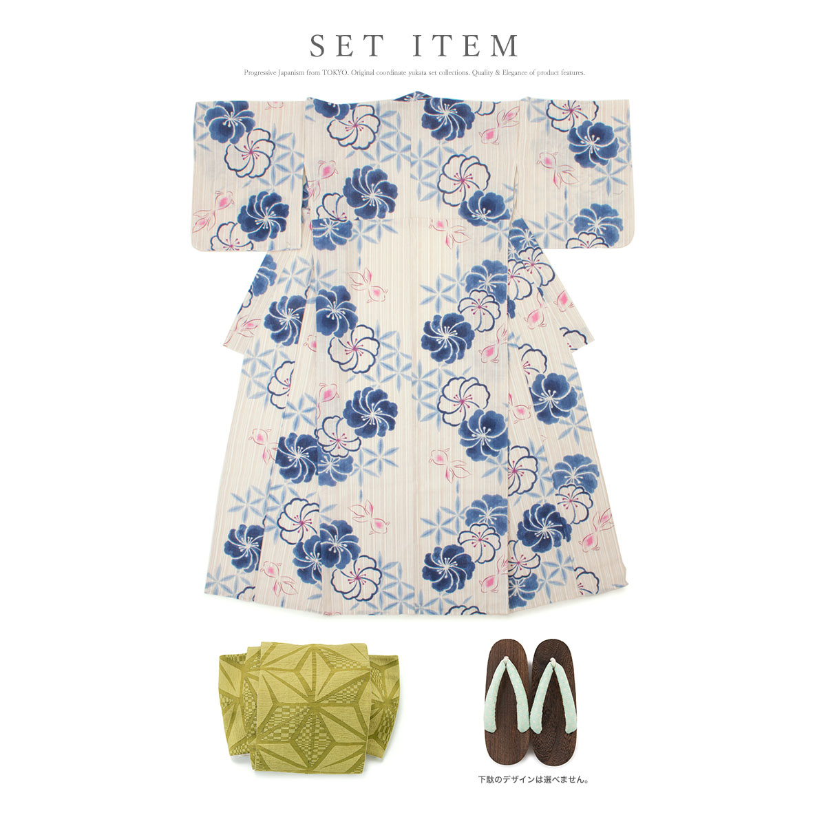 Rakuten 楽天市場 浴衣 セット レディース レトロ 浴衣セット 3点セット ベージュ 茶系 紺 黄緑 金魚 麻の葉 花 綿麻 半幅帯 女性 ボヌールセゾン マクレ 30代 40代 ママ 大人浴衣 S フリー 送料無料 あす楽対応 浴衣 セット Macle 手数料安い