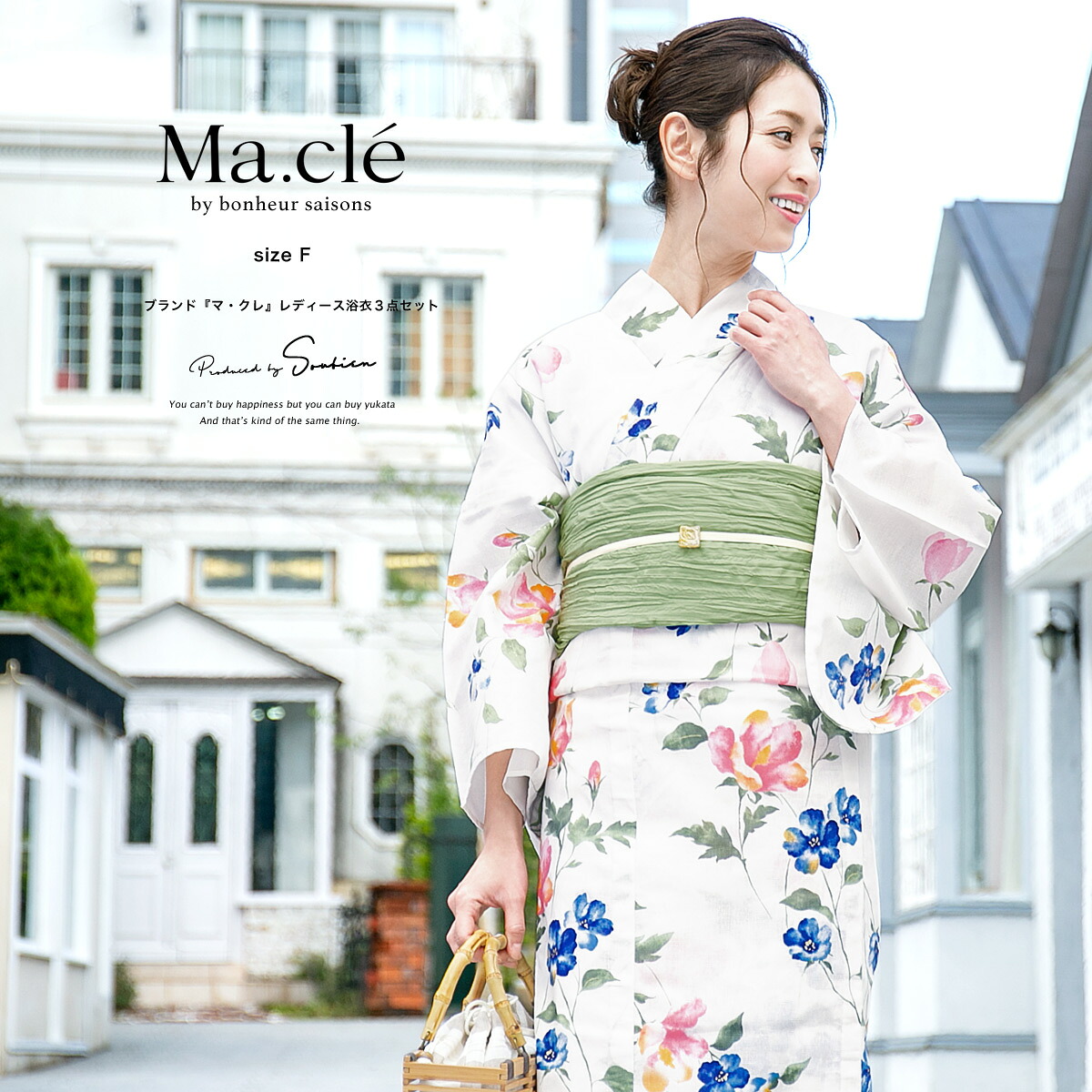 【50%off】浴衣 セット レディース レトロ 浴衣セット 3点セット 白系 ホワイト 青 ピンク 緑 花芙蓉 ラメ 綿麻 手捺染 手縫い 兵児帯 女性 ボヌールセゾン マクレ 30代 40代 ママ 大人浴衣 フリー 送料無料