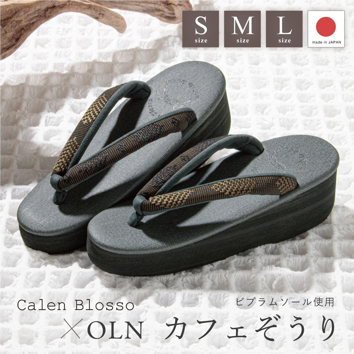 SPECIAL SALE