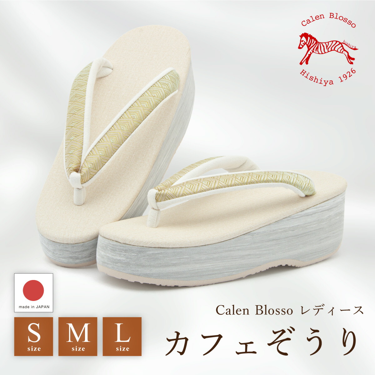 SPECIAL SALE