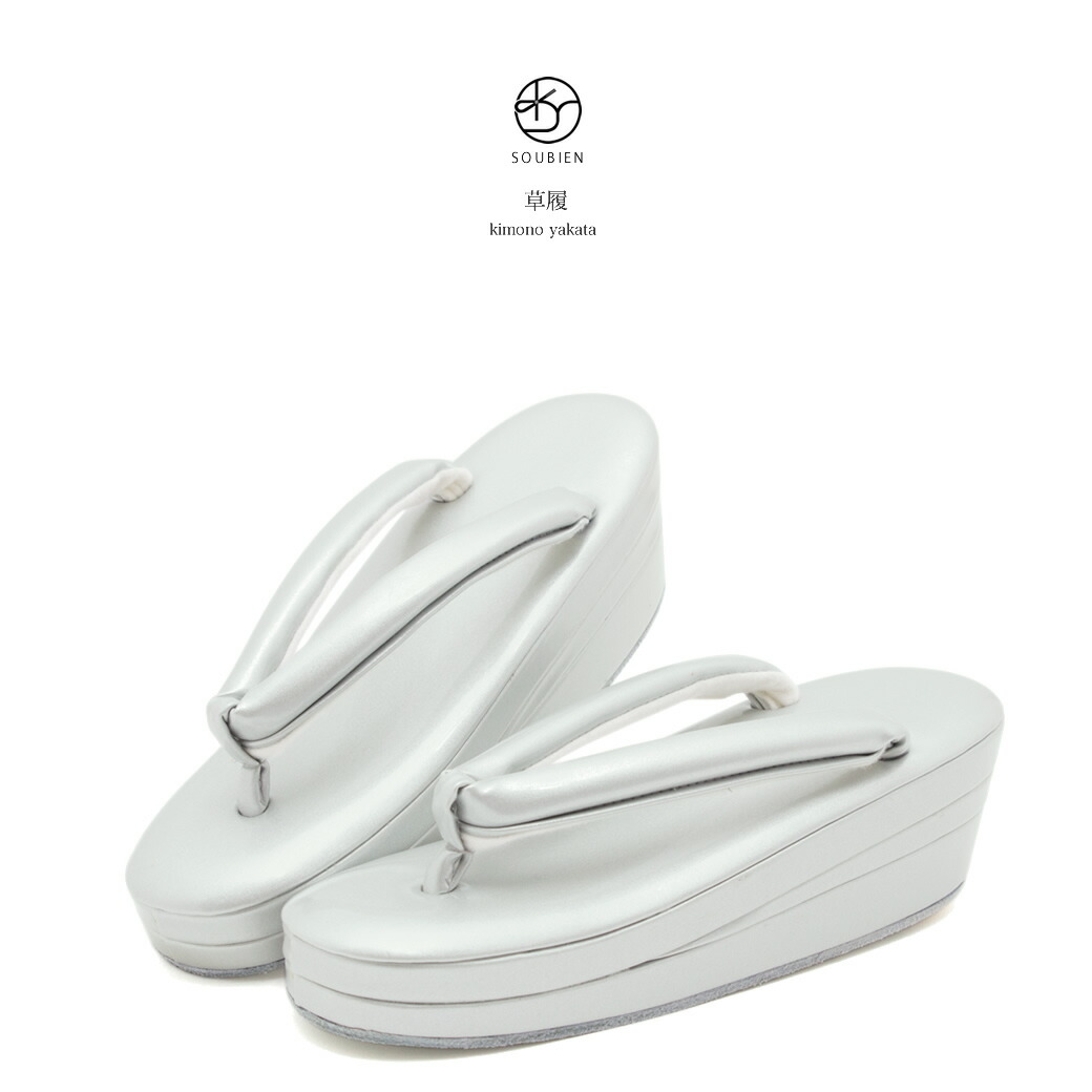 楽天市場】まとめ買い祭り開催/最大15％OFFクーポン☆12/13~15 草履