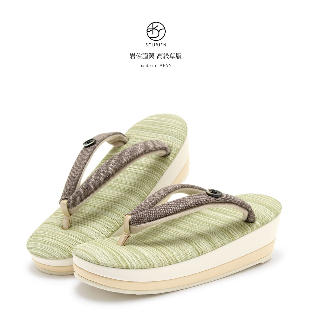 草履 レディース 岩佐謹製 薄灰色 ライトグレー ベージュ 市松格子 チェック ベロア 別珍 帆布 二枚芯 ぞうり 和装履物 カジュアル 女性用 日本製 【Mサイズ】 楽天市場】【20%OFF◎Fashion THE SALE】草履 レディース 岩佐謹製 薄