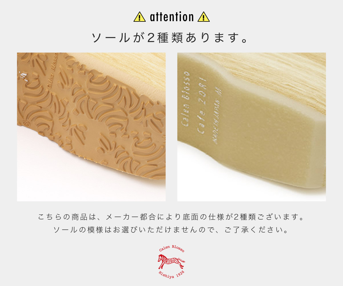 草履 女性用 菱屋カレンブロッソのレディースカフェぞうり カレンブロッソ 菱屋 カフェ草履 履物 菱屋 白茶色 ベージュ 青 鱗 江戸小紋 シンプル 正絹 草履 カジュアル 日本製 S M L 送料無料 白茶色 青 Blosso 6 22 26 クーポンで最大半額 ベージュ レディース 草履 女性用 菱屋カレンブロッソのレディースカフェぞうり カレンブロッソ 菱屋 カフェ草履 履物 菱屋 白茶色 ベージュ 青 鱗 江戸小紋 シンプル 正絹 草履 カジュアル 日本製 S M L 送料無料 白茶色 青 Blosso 6 22 26 クーポンで最大半額 ベージュ レディース