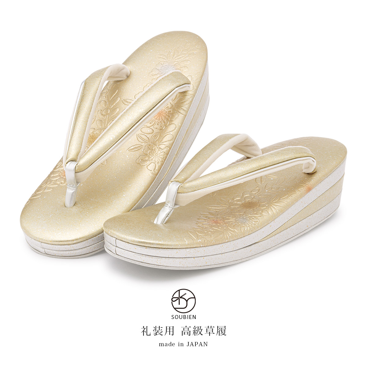 楽天市場】【20%OFF◎Fashion THE SALE】草履 レディース 振袖 成人式