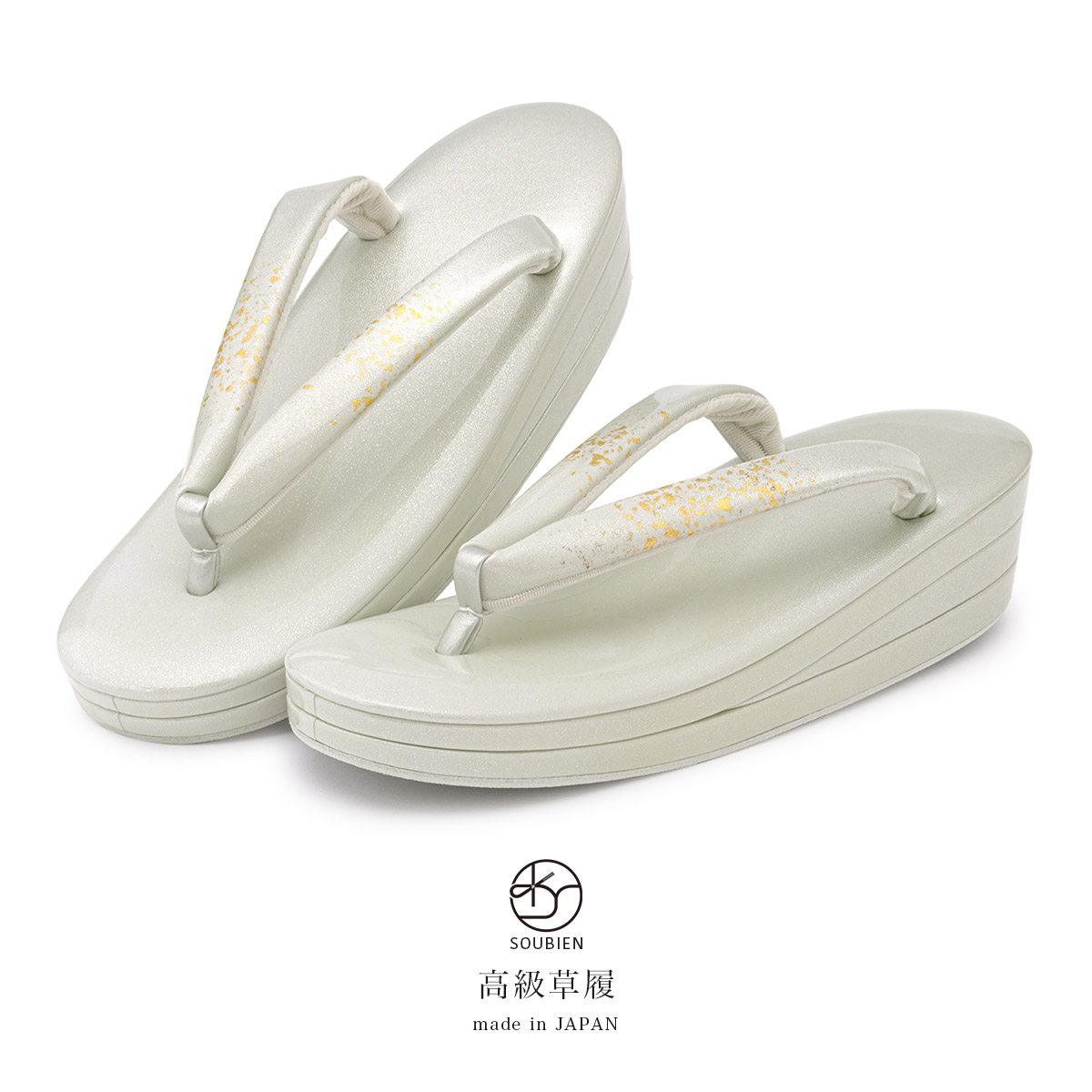 草履 レディース 振袖 成人式 単品 袴 卒業式 日本製 訪問着 礼装 フォーマル ゴールド シルバー ラメ 優花緒 三枚芯 着物 S M L LL 送料無料 zgl10180w-3701_1.jpg