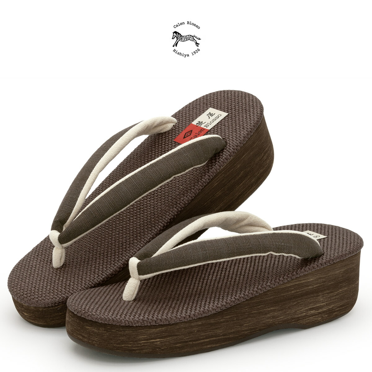楽天市場】カレンブロッソ 草履 レディース 菱屋 花緒サンダル 焦茶