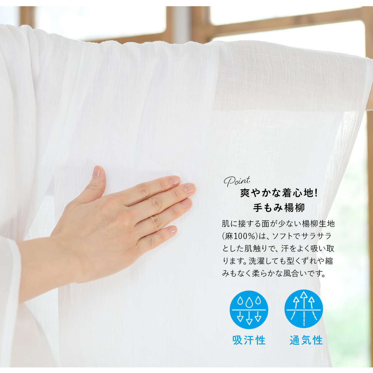 9 19 24 全品バウチャー最大限度3000丸off 長襦袢 洗える 麻 日竹帛製 本麻 柳 インナー 絽 紗 朱夏 通年 白み 白いこと 和装肌付き 狭衣 レディース 裏方 蓆目途御付き M L あした訳無い相応う商品 貨物輸送無料 Bairien Yamagata Jp