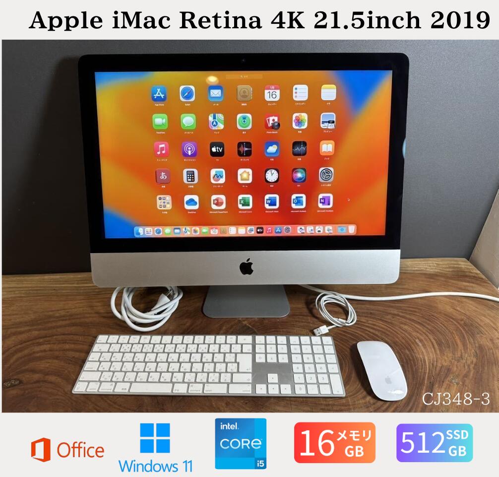 【中古】送料無料「美品」Apple iMac Retina 4K 21.5inch 2019/CPUi5 3.0GHZ/16GB/SSD512GB/office2024/Windows11/整備品 保証あり 初期設定不要 無料サポート