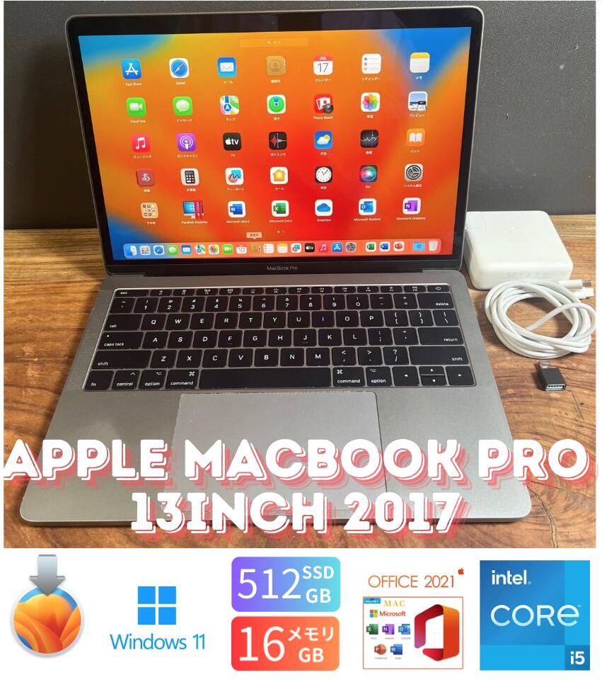 楽天市場】【中古】送料無料 ［美品］Apple MacBook Pro 13inch 2019