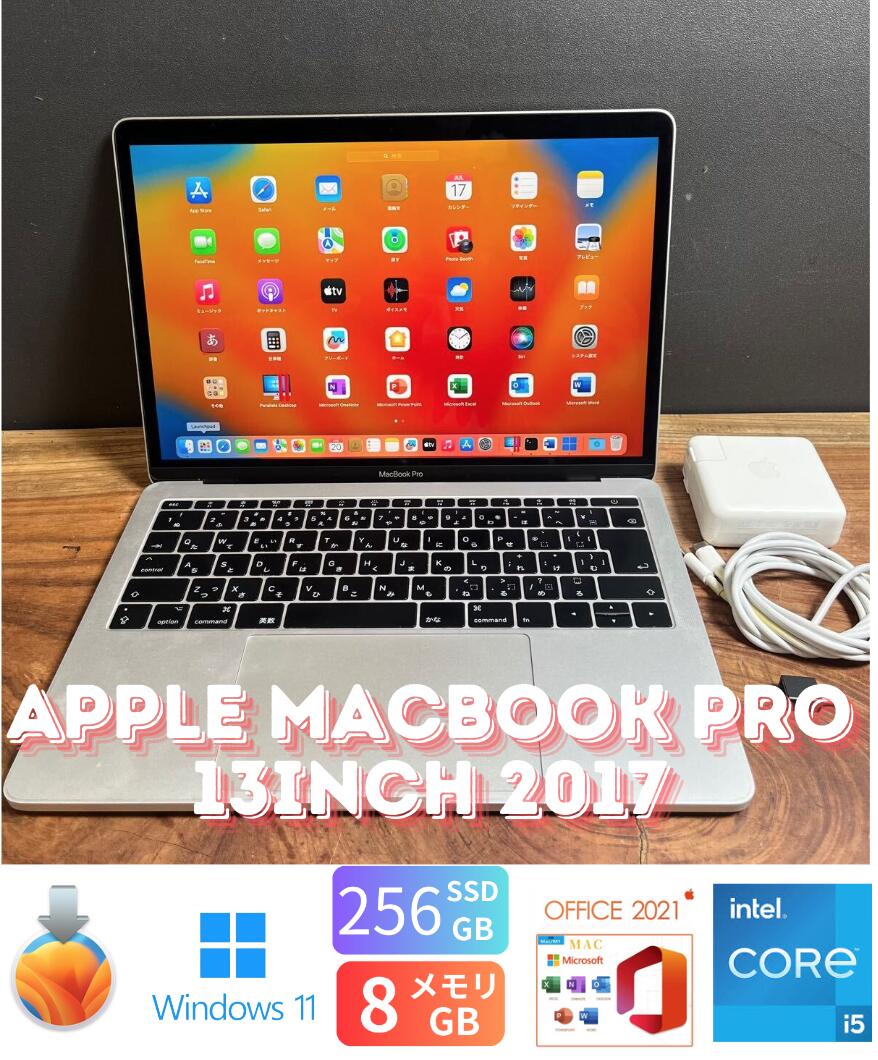 楽天市場】【中古】送料無料 ［美品］Apple MacBook Pro 13inch 2019