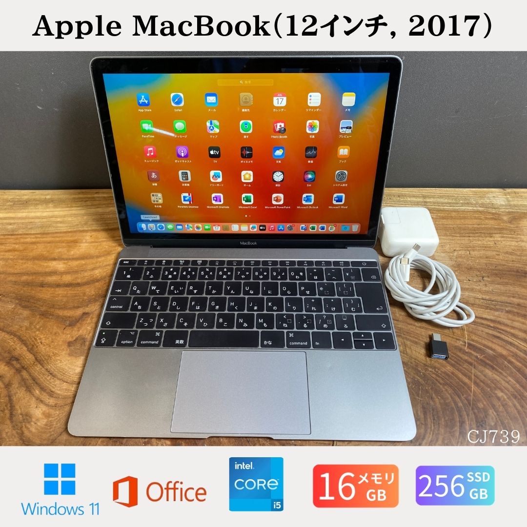 【中古】［良品］Apple MacBook（12in, 2017）/ Intel Core i5 / 記憶装置16GB / SSD256GB / Windows11 / Office2024 /引き請けるあり すべり出し備えつける不必要 無料受け支える ノートPC-パソコン-パソコン・周辺機器