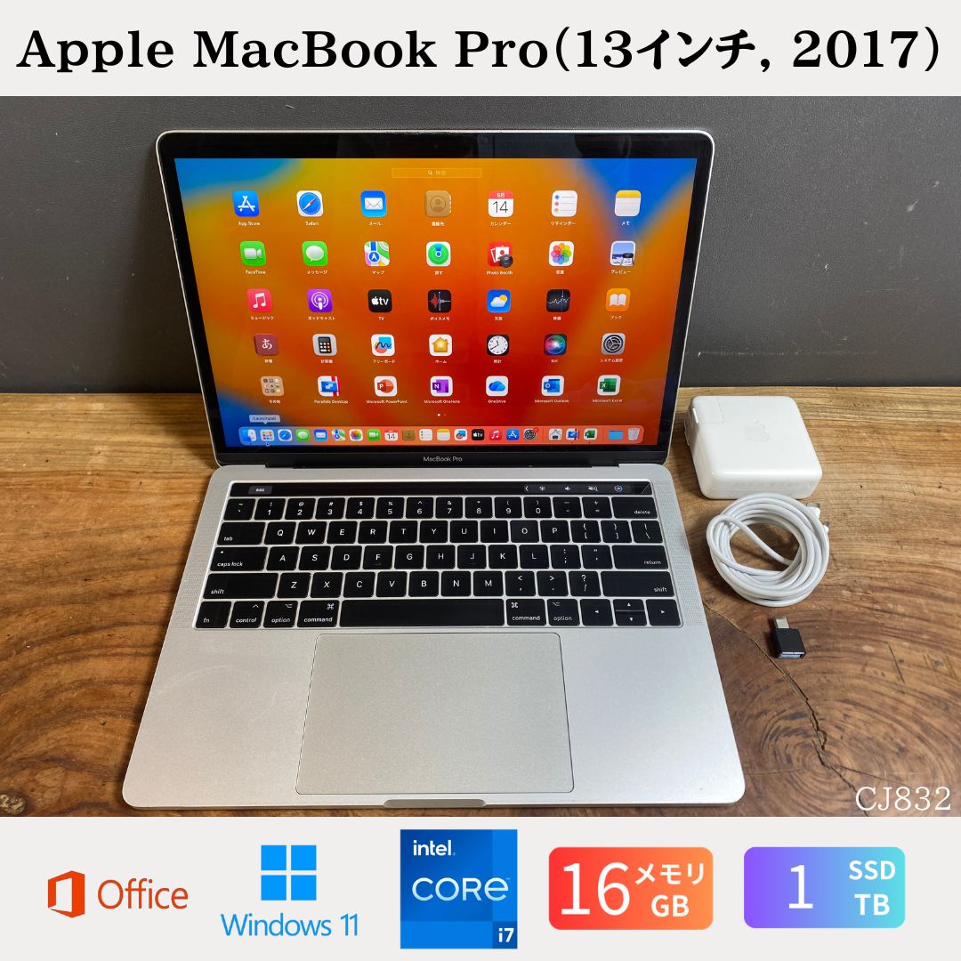 【中古】貨物輸送無料［新品蓄電池/美品］Apple MacBook Pro（13in, 2017）/ Core i7 / 記憶装置16GB / SSD1結核症 / Windows11 / Office2024 引き受けるあり すべり出しとり備える不必要 無料受け支える