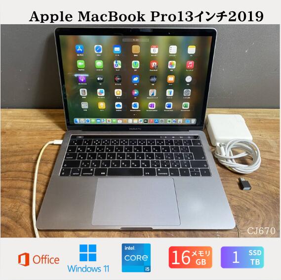 【中古】貨物輸送無料［良品］Apple MacBook Pro13in 2019 Intel Core i5 / 記憶装置16GB / SSD 1結核症 / Windows 11 / Office 2024/特性引き受けるあり すべり出しとり備える不必要 無料受け支える