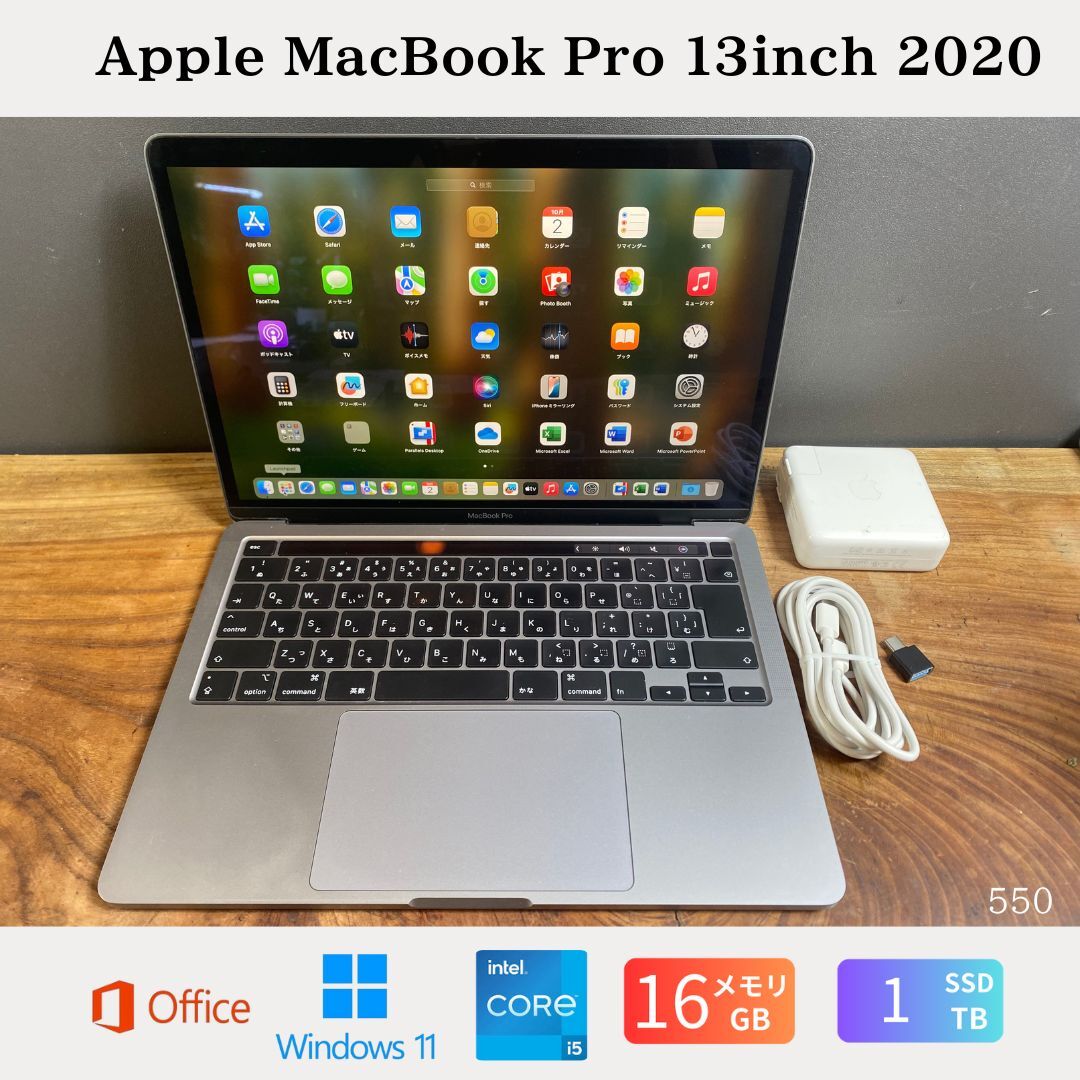 【中古】送料無料［美品］Apple MacBook Pro 13inch 2020/Core i5 2GHz/メモリ16GB/SSD1TB/Windows11/Office 2024保証あり 初期設定不要 無料サポート｜マックライフ
