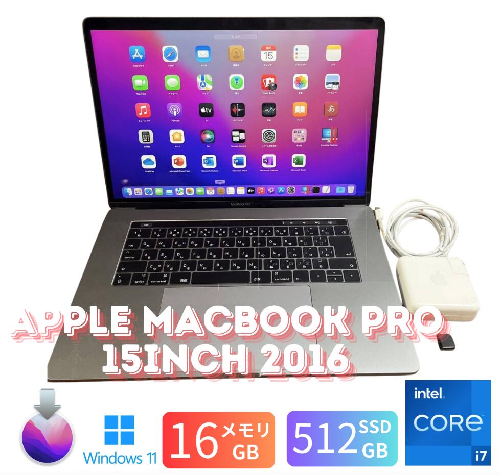 楽天市場】【中古】送料無料 ［良品］Apple MacBook Pro 15inch 2016 