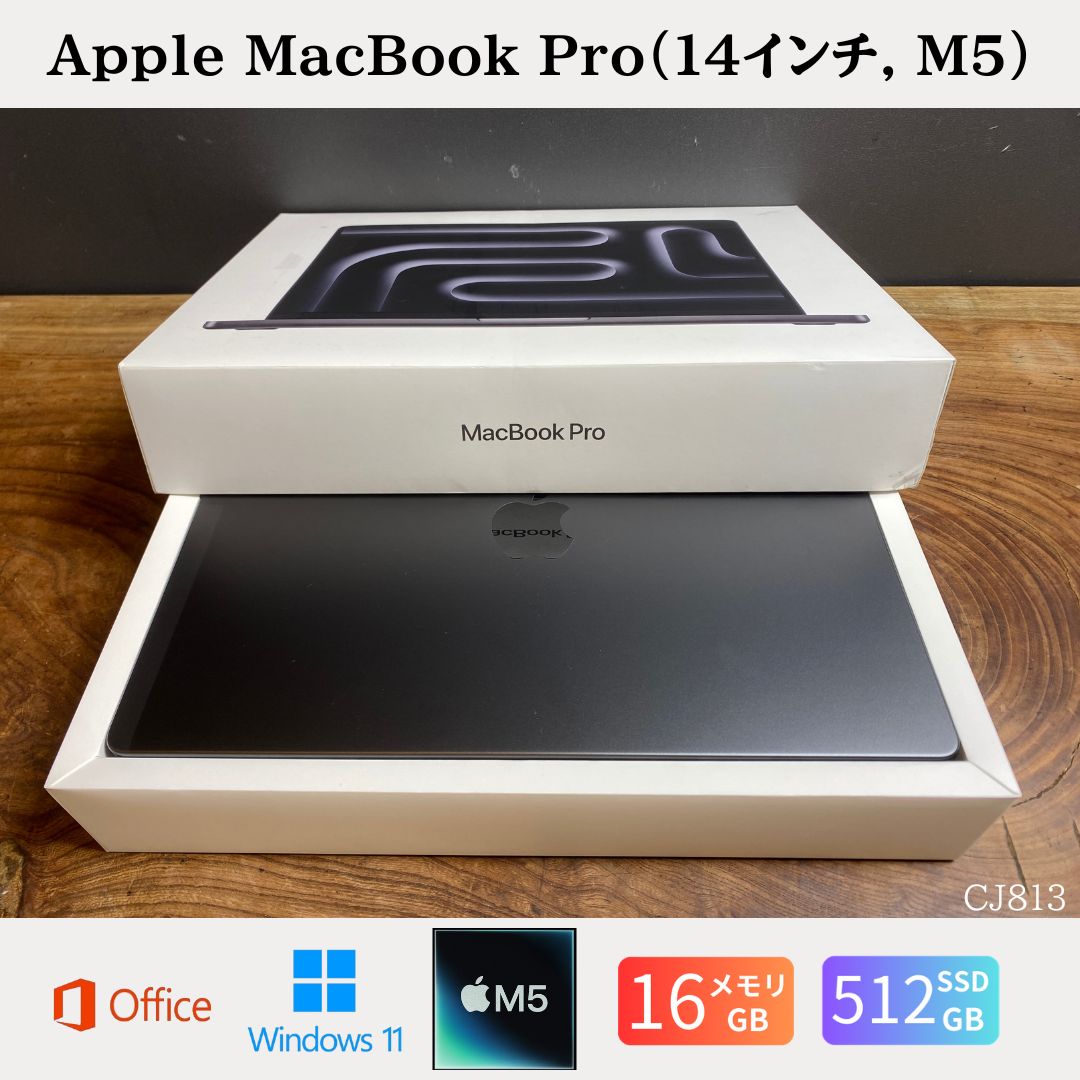 【中古】貨物輸送無料［未当て嵌める品・引き受けるあり］Apple MacBook Pro2026（14in, M5）/ 記憶装置16GB / SSD512GB / Office2024 / 箱付き添い人 /品等引き受けるあり すべり出し築き上げる不必要 無料受け支える