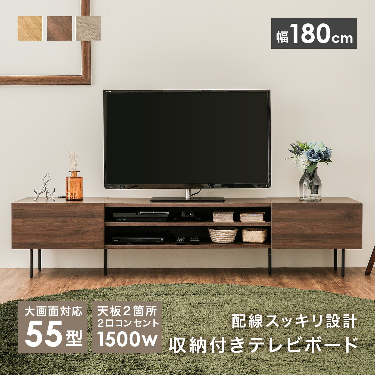 楽天市場】【楽天1位】テレビ台 幅150cmテレビボード 掃除楽々 コード