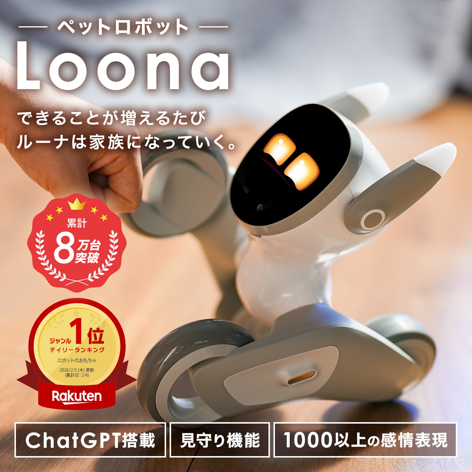 ★店卸し資産境界線★全商いものお買い得★