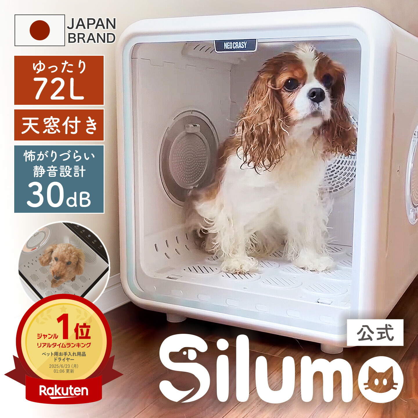 楽天市場】マルカン おうちサロンドライヤールーム3Way DA-415 : 行列