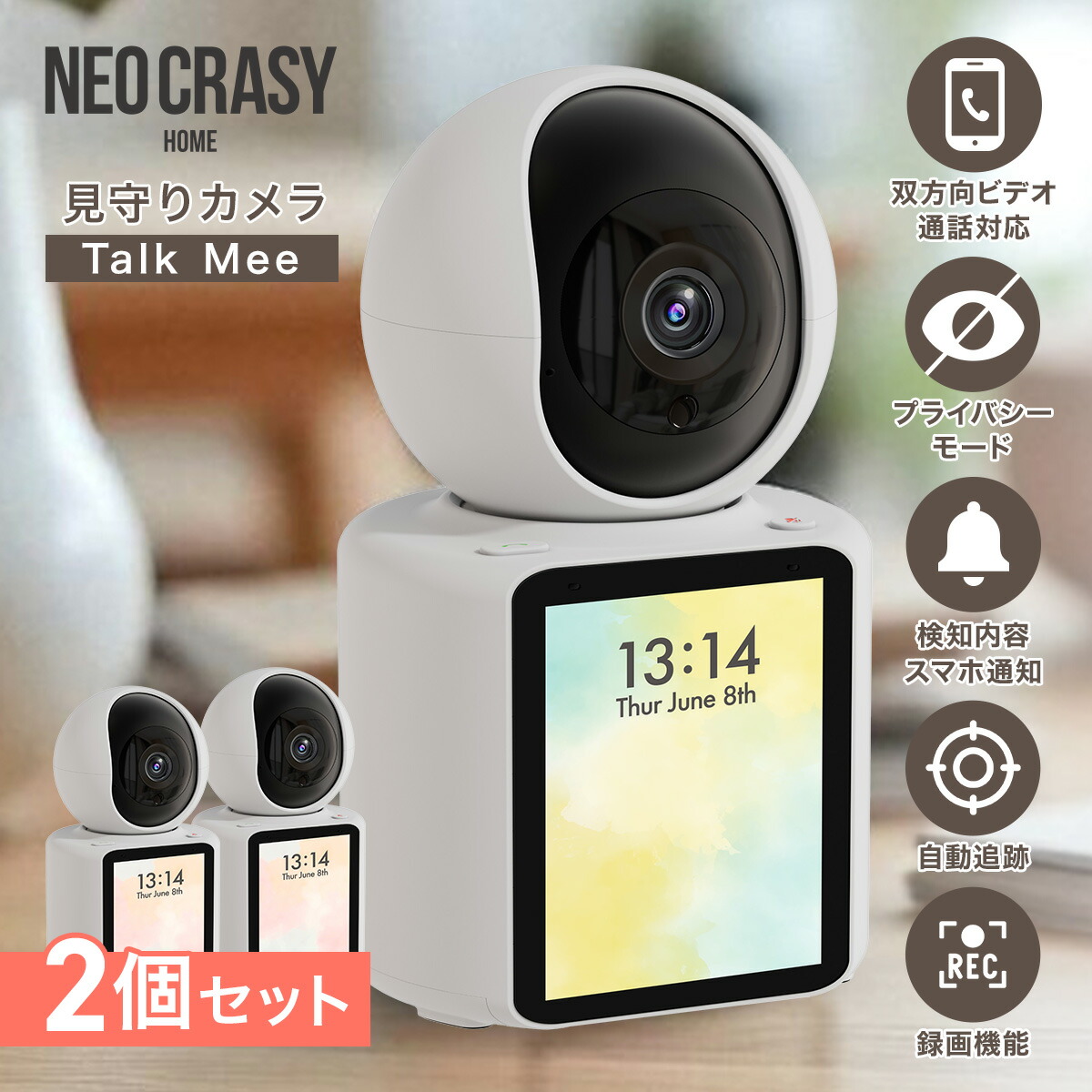 防犯カメラ netatmo welcome /ペット 子供 防犯 Webカメラ 防犯カメラ netatmo welcome /ペット 子供 防犯 Webカメラ｜Yahoo