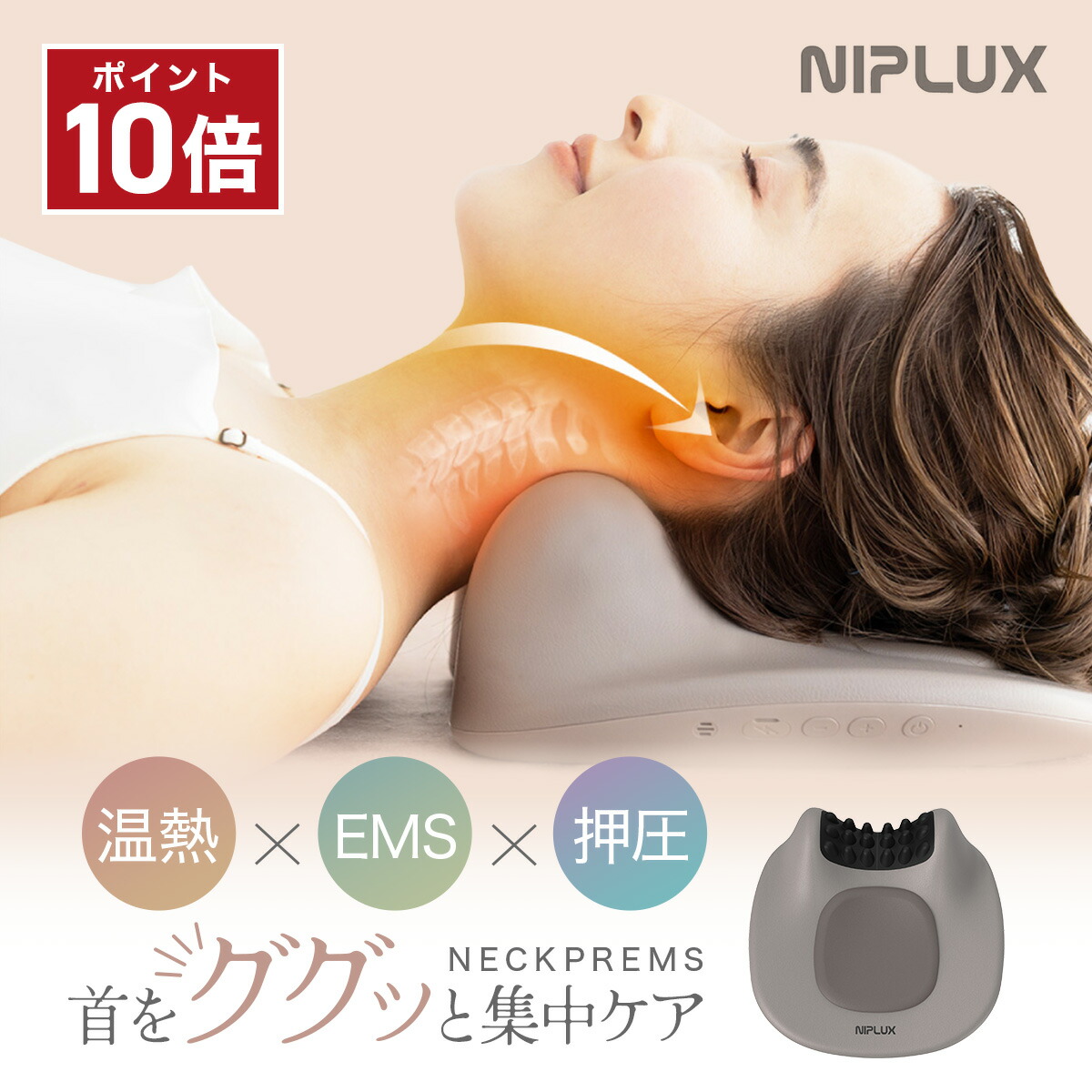 楽天市場】☆P10倍☆ EMS LIFT BRUSH リフトブラシ 美顔 ブラシ