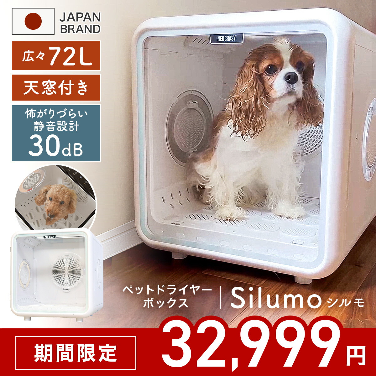 激安通販の 楽天市場】☆2025年 新発売☆ 大容量 100L 折り畳み可能 ペット お手入れ・トリミング用品