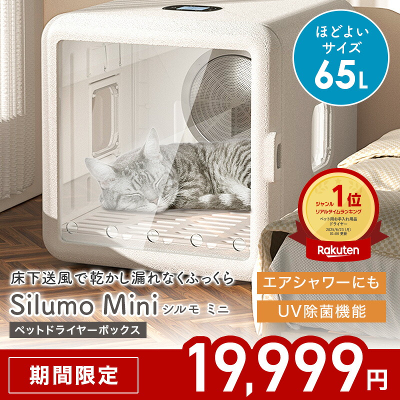 楽天市場】☆予約限定 29,999円☆【見守り天窓付き】ペット