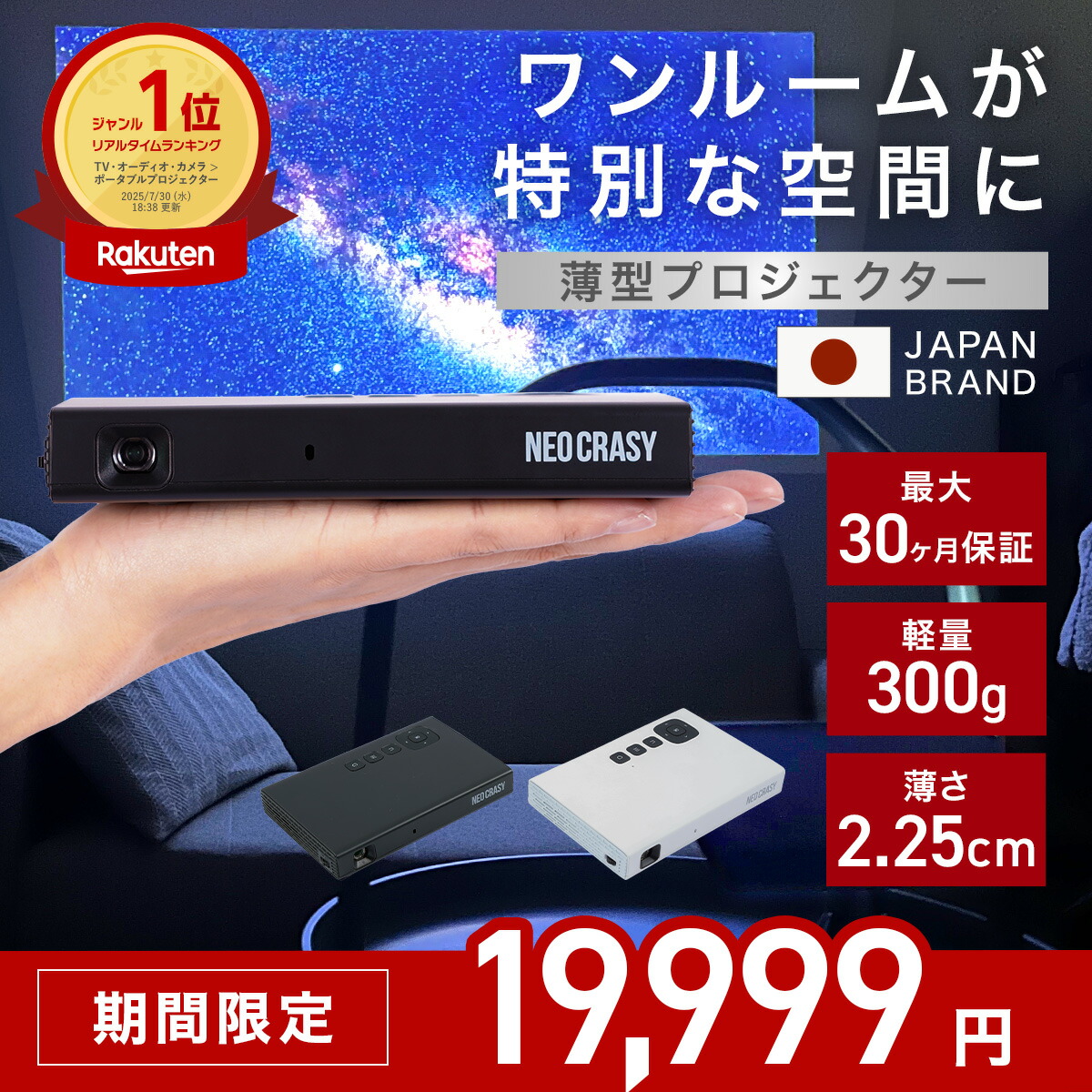 【新品】SEEINGU ウィンドウクリーニングロボット 本体 ECOVACS 【窓ふきロボットプレゼント！10/10まで】＜9/26新発売