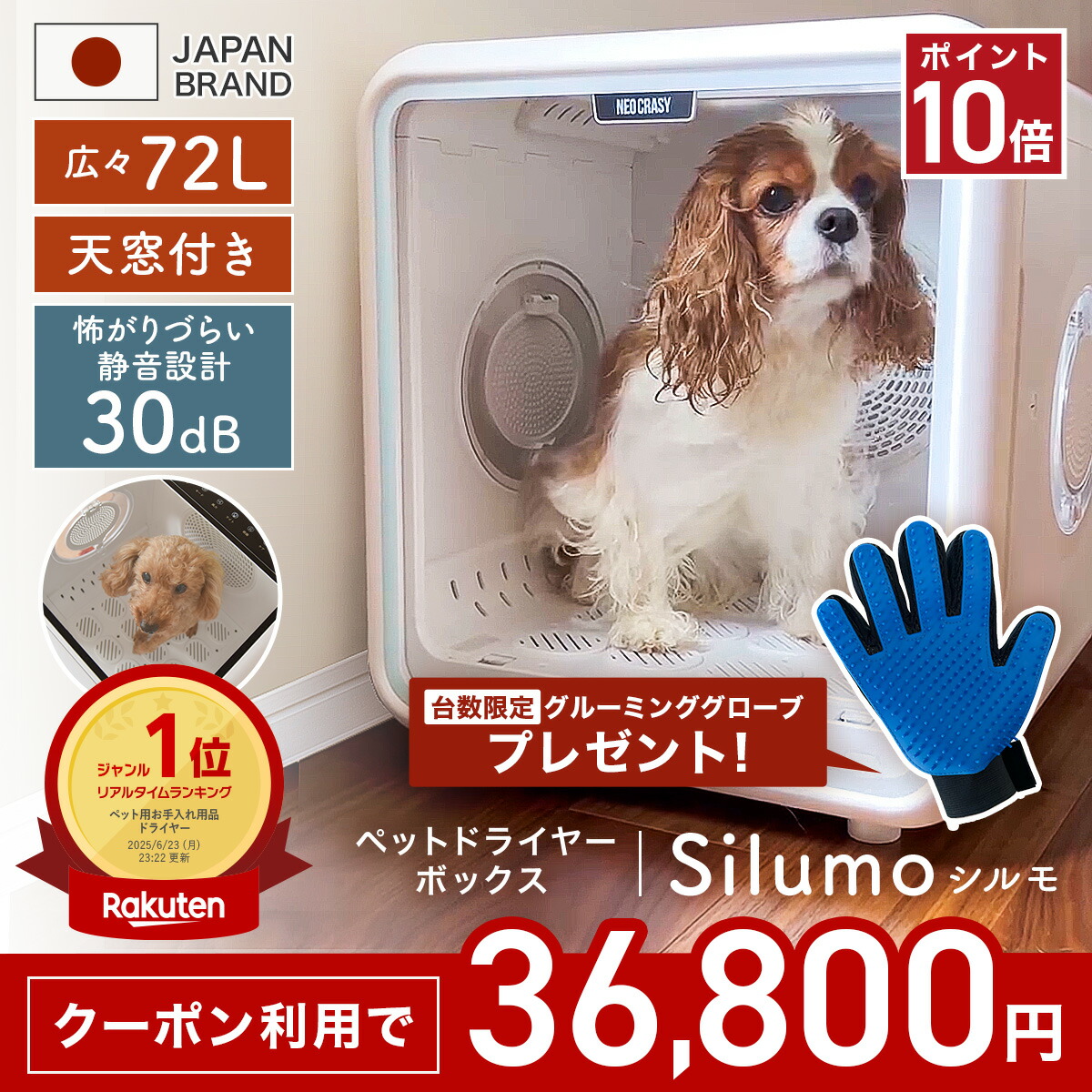 限定値下げ中【新品未開封】マルカン おうちサロン ドライヤールーム ３WAY おうちサロンドライヤールーム 3WAY│マルカンの製品一覧