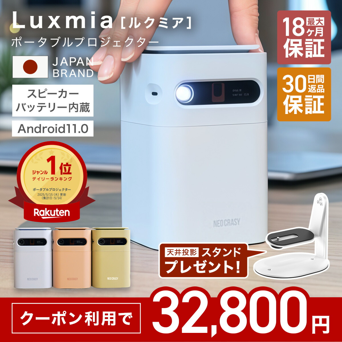 楽天市場】2024革新静音プロジェクターONOAYO プロジェクター 家庭用