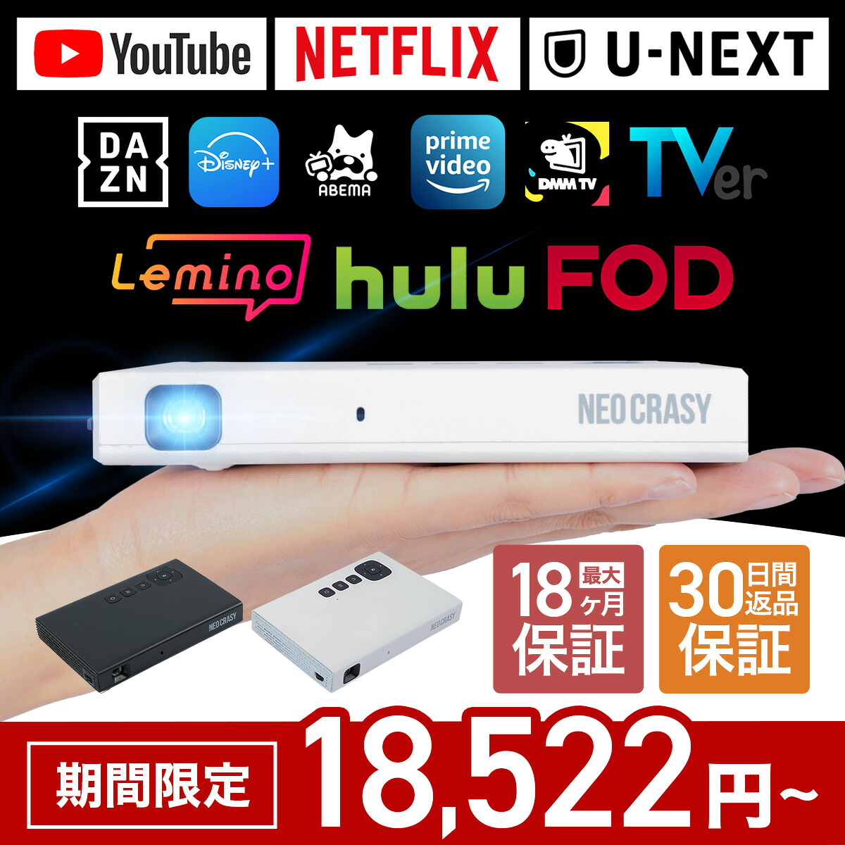 ★期間限定価格★【在庫限り】 プロジェクター ポータブル ポータブルプロジェクター 薄型 ホームプロジェクター 小型 家庭用 Android搭載 バッテリー 7000mAh 自動台形補正 スピーカー 内蔵 軽量 高音質 2年保証 ワイヤレス 持ち運び 寝室