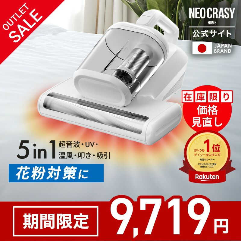 ★店卸し資産境界線★全商いものお買い得★