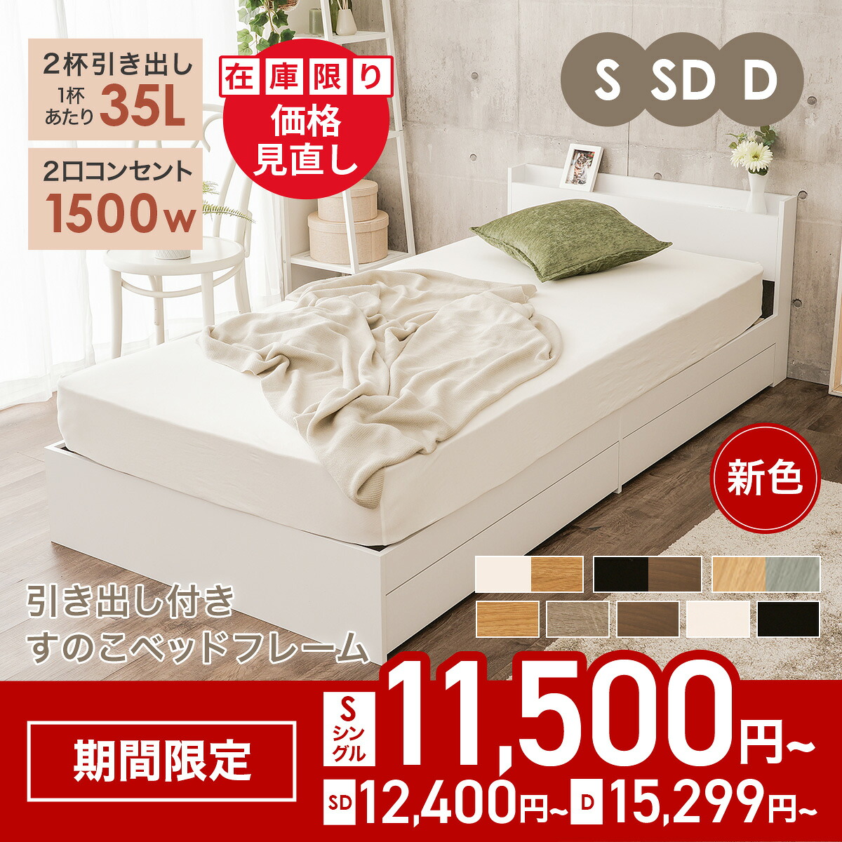 ★店卸し資産境界線★全商いものお買い得★