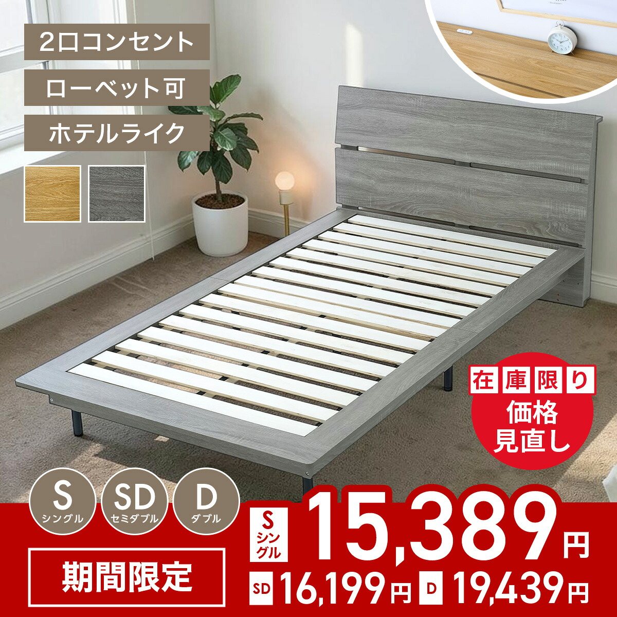 ★店卸し資産境界線★全商いものお買い得★