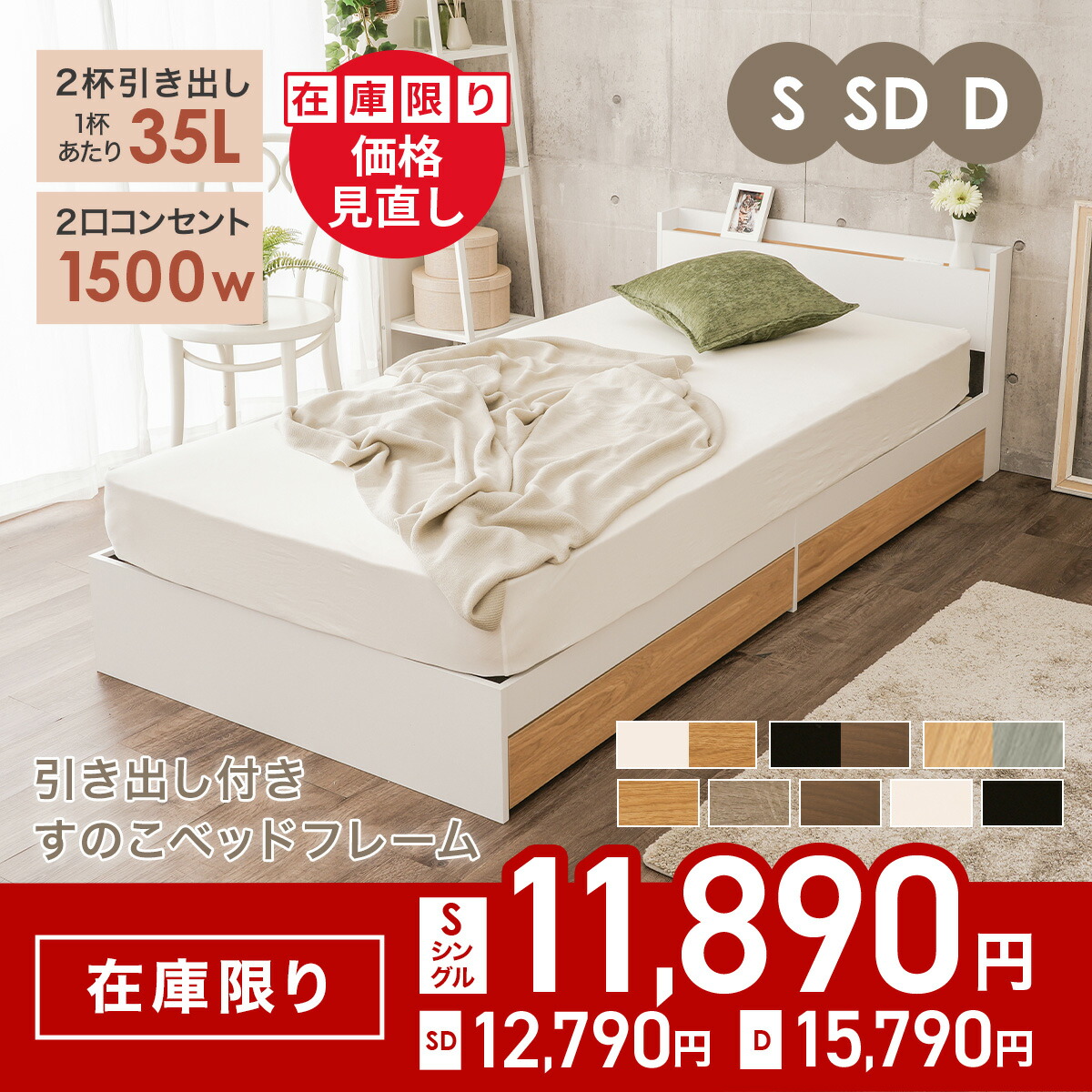 ★店卸し資産区分け★全商いものお買い得★