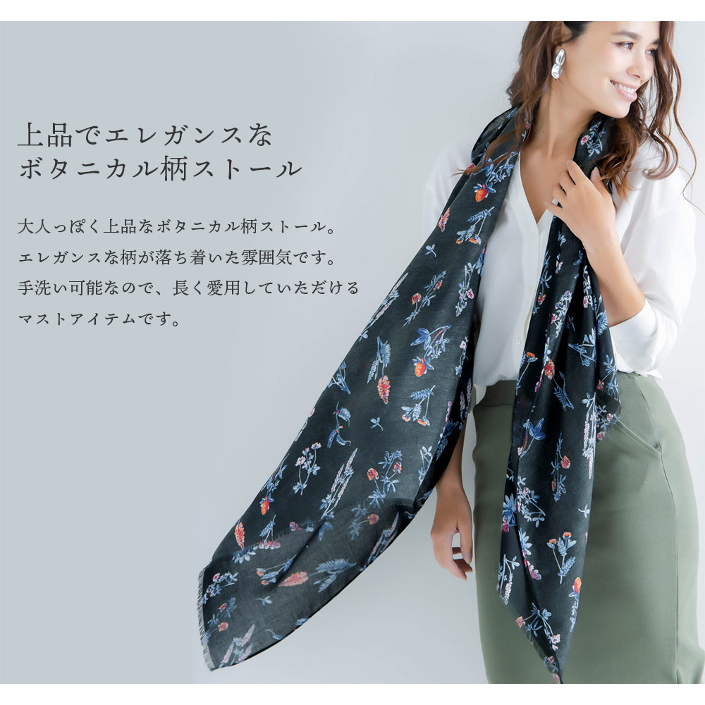 楽天市場 送料無料 エレガンスボタニカル柄ストール レディース 花柄 フラワー おしゃれ 新作 マフラー 秋冬 クリスマス ギフト 秋 冬 19aw 46 バーゲン ストール 傘専門店 Macocca
