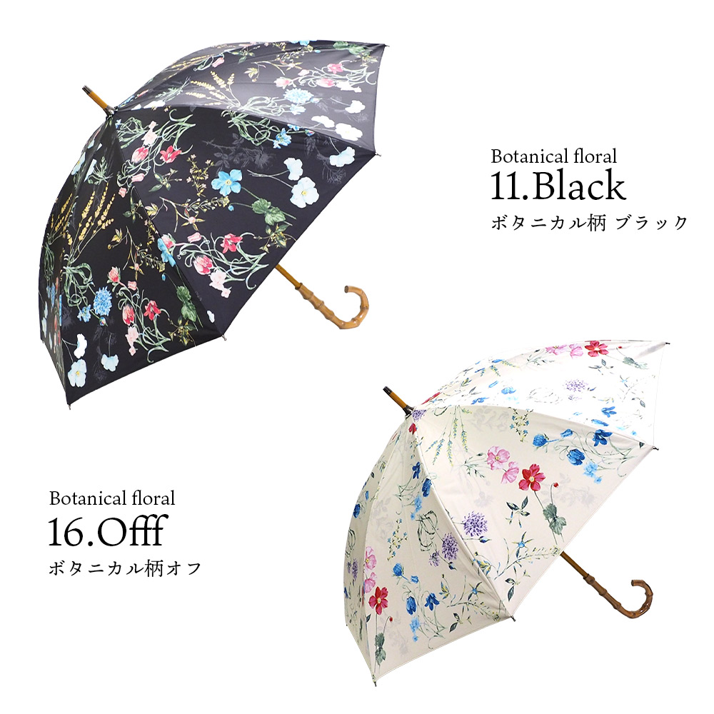 楽天市場 完全遮光 日傘 送料無料 遮光率100 Uv遮蔽率99 9 以上 デニール 花柄 バラ柄 ボタニカル柄 軽量 ショート傘 竹ハンドル レディース ブラックコーティング おしゃれ 長傘 日傘 紫外線カット Uvカット 遮熱 晴雨兼用 9030 9032 母の日 ギフト ストール