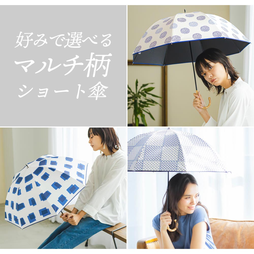 楽天市場 完全遮光 日傘 送料無料 遮光率100 Uv遮蔽率99 9 以上 ショート傘 レディース ブラックコーティング おしゃれ マリン パッチワーク ボーダー ドット ギンガムチェック 長傘 雨傘 日傘 紫外線カット Uvカット 遮熱 雨晴兼用 9222 母の日 ギフト ストール