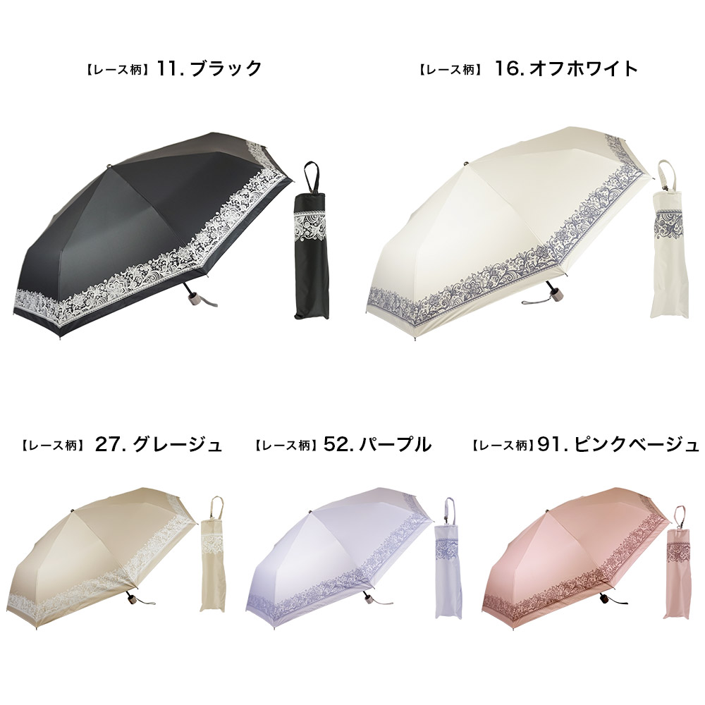 オフホワイト 折りたたみ傘 晴雨兼用 完全遮光 日傘 雨傘 UVカット 紫外線 傘